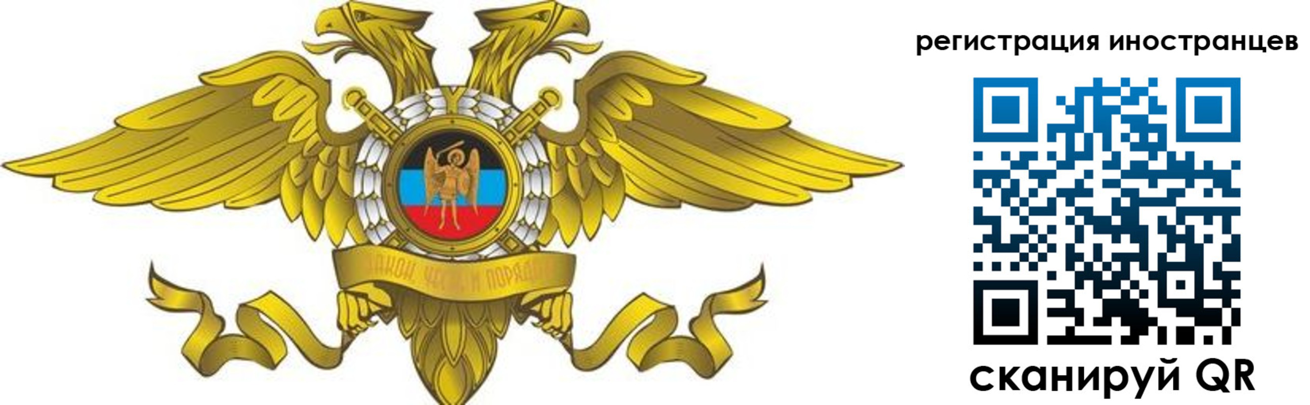 временная регистрация купить в Ульяновске