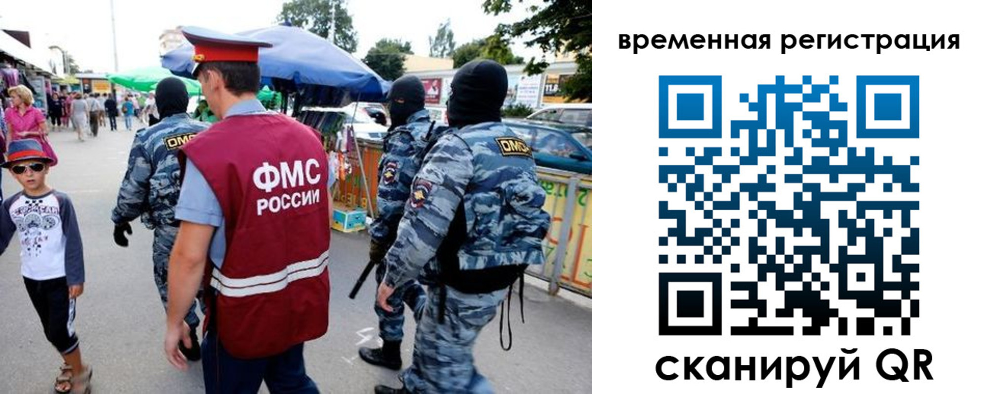 прописка от собственника в Ульяновске