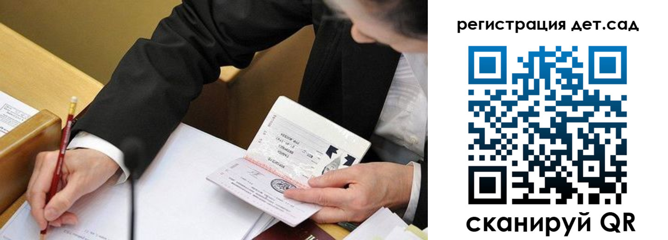 найти адрес прописки в Ульяновске