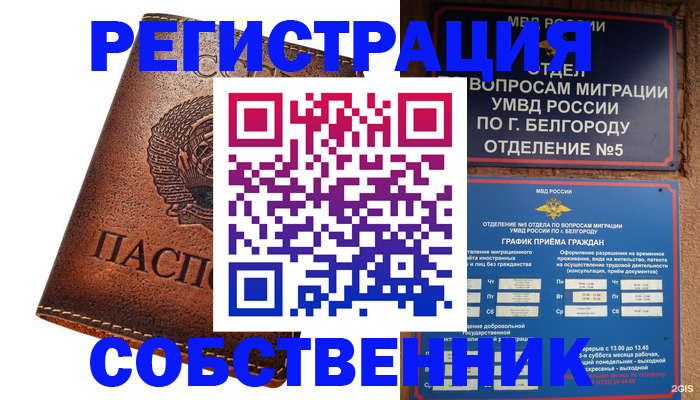 регистрация для дет. сада в Ульяновске